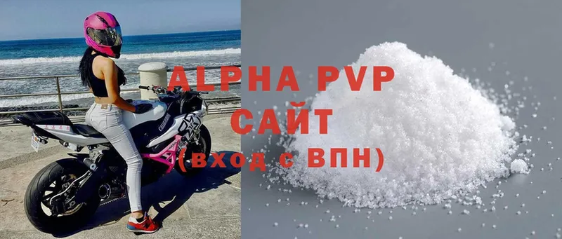 Alpha PVP Crystall  где продают наркотики  Электрогорск 