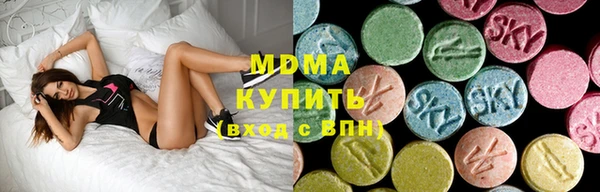 mdma Богородск