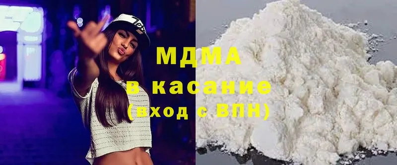 MDMA кристаллы  kraken рабочий сайт  Электрогорск  цена наркотик 