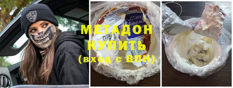 Метадон белоснежный  как найти закладки  Электрогорск 